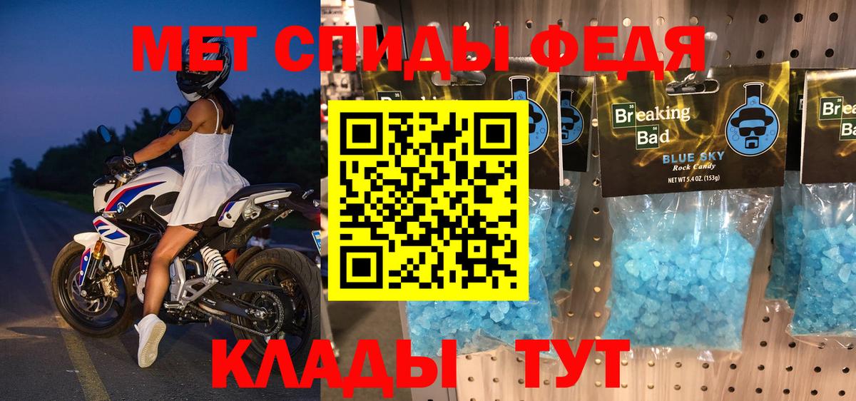Amphetamine Розовый Иваново