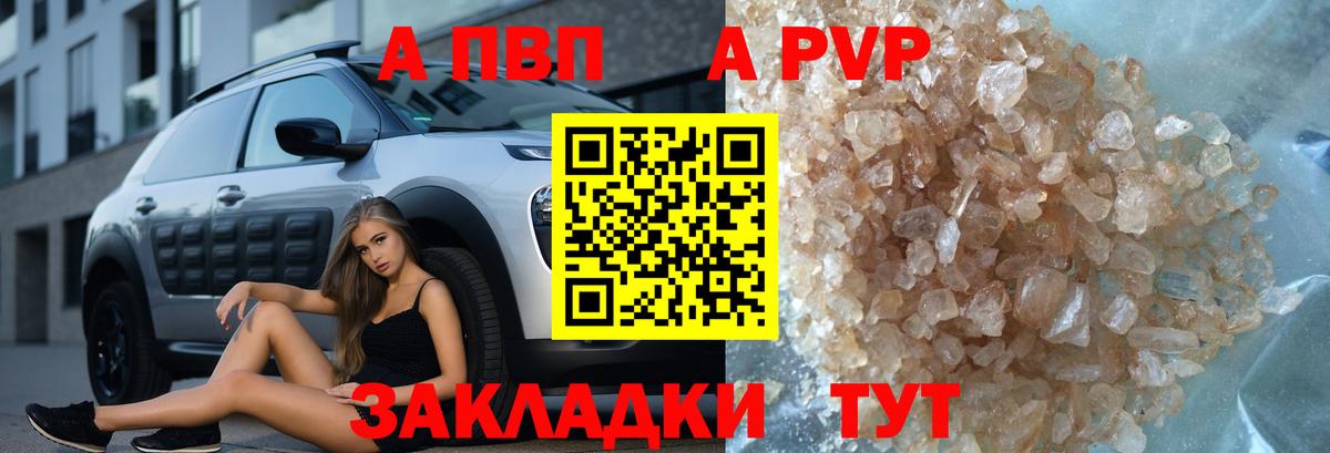 БУТИРАТ Иваново