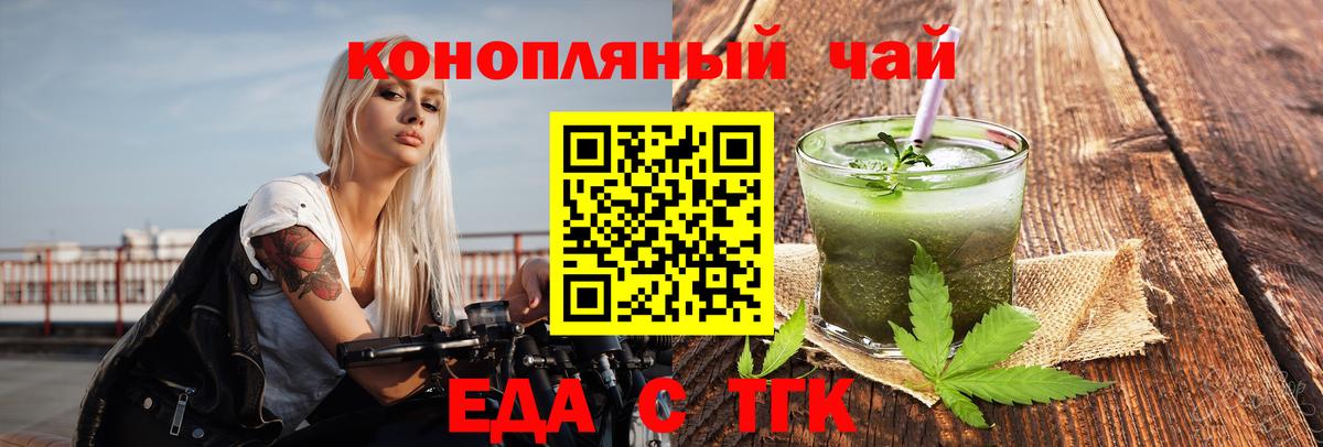 ГАШИШ  НБОМе  Меф   A-PVP СОЛЬ   Иваново  Вход с VPN  COCAIN  МАРИХУАНА 
