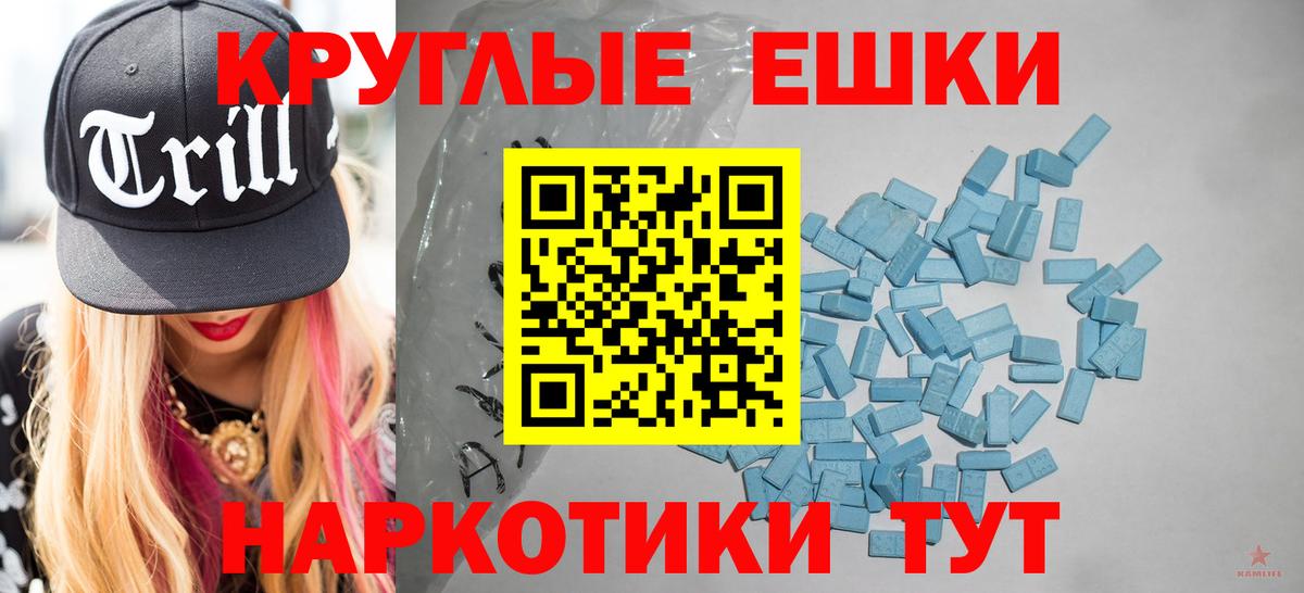 Ecstasy louis Vuitton Иваново