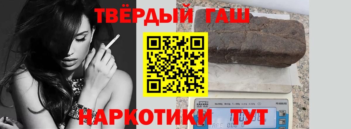 ГАШ индика сатива Иваново