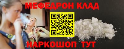 ешки Лесосибирск