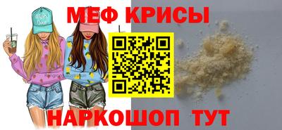 ешки Лесосибирск