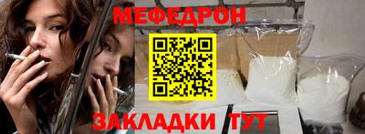 кокаин Ливны