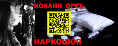 mix Малгобек