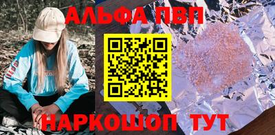 меф Ликино-Дулёво