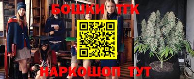 ешки Лесосибирск