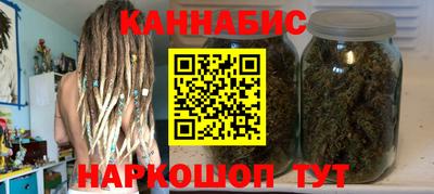 кокаин Ливны
