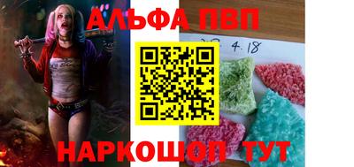 кокаин Ливны