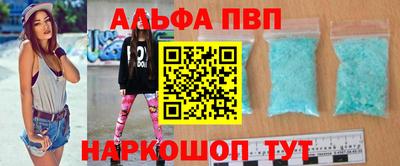 кокаин Ливны