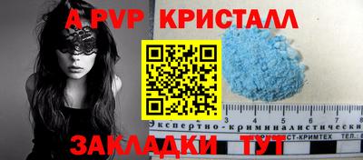 ешки Лесосибирск