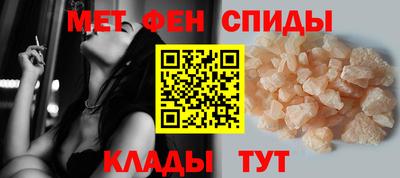 меф Ликино-Дулёво