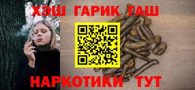 кокаин Ливны