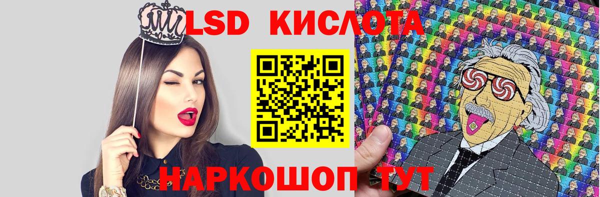 Марки N-bome 1,8мг  Вход с VPN  Иваново  Марки N-bome 1,8мг 