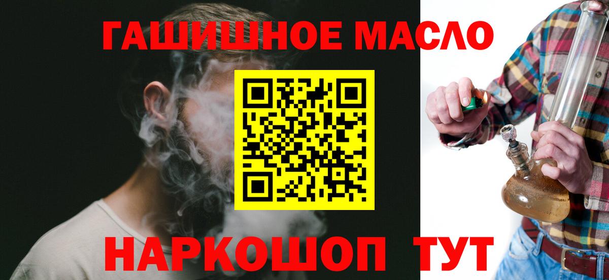Дистиллят ТГК жижа Иваново