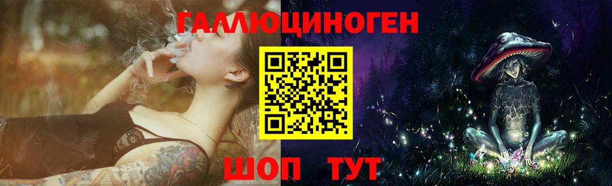 Галлюциногенные грибы Magic Shrooms Иваново