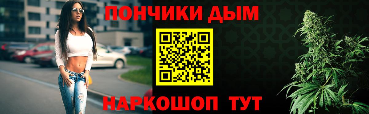 Бошки марихуана OG Kush  Вход с VPN  Иваново  Канабис тримм  Конопля конопля  Бошки марихуана тримм 